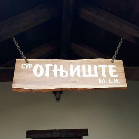 Konoba Ognjište Bed and Breakfast Sokolac  Eksteriør billede